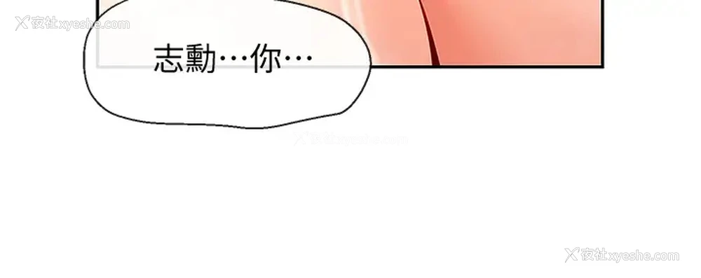 36P - 深夜噪音