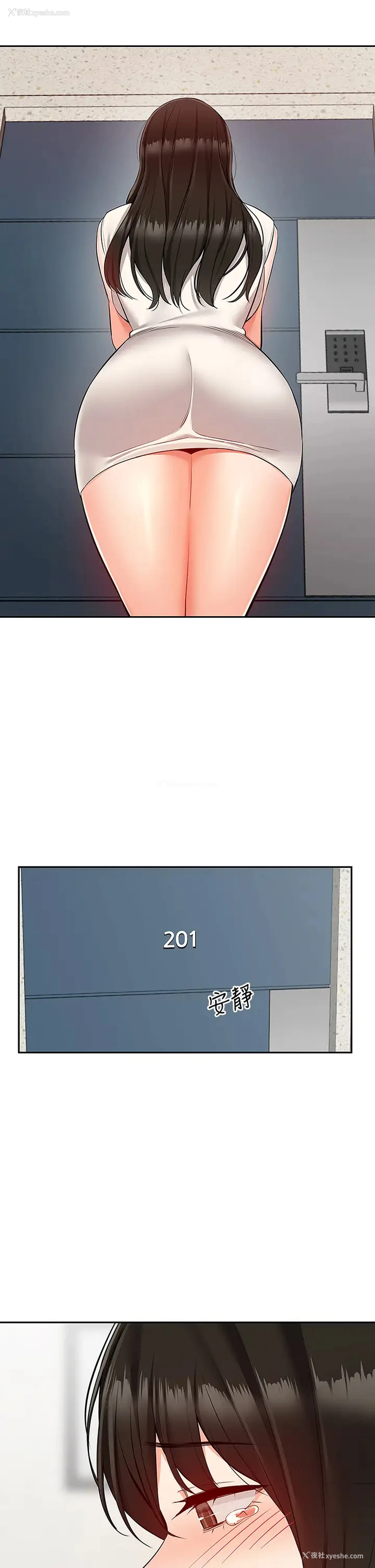 41P - 深夜噪音