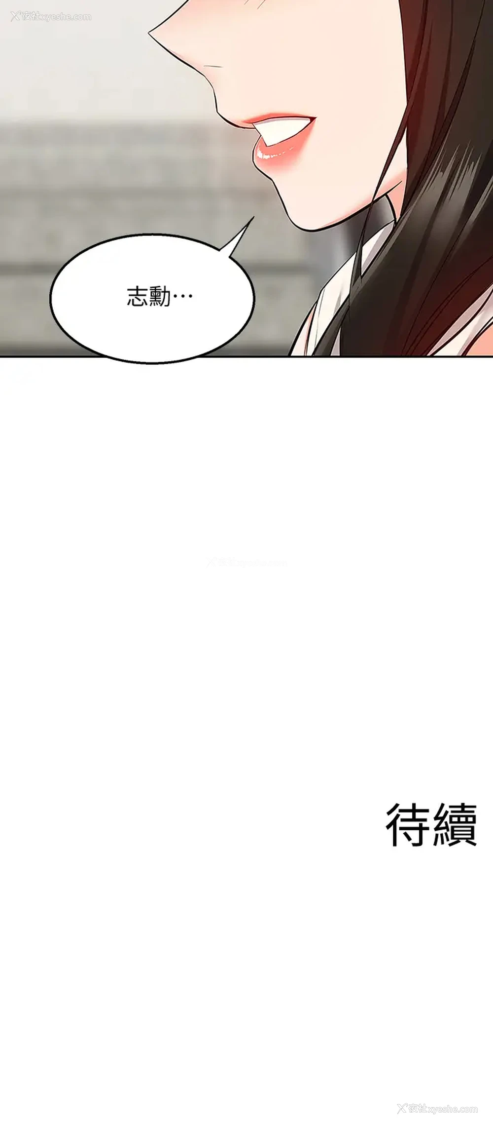 42P - 深夜噪音