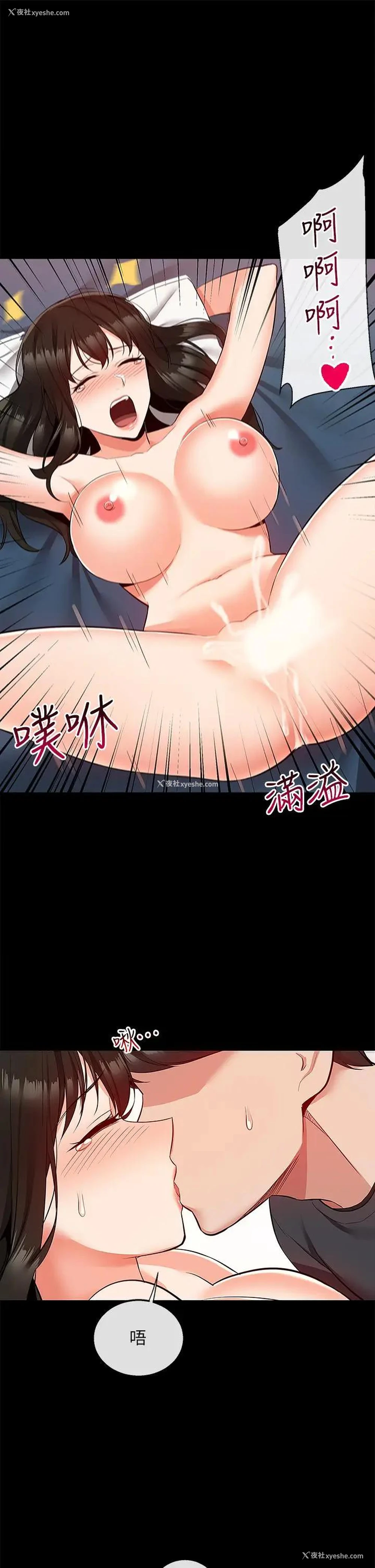 13P - 深夜噪音