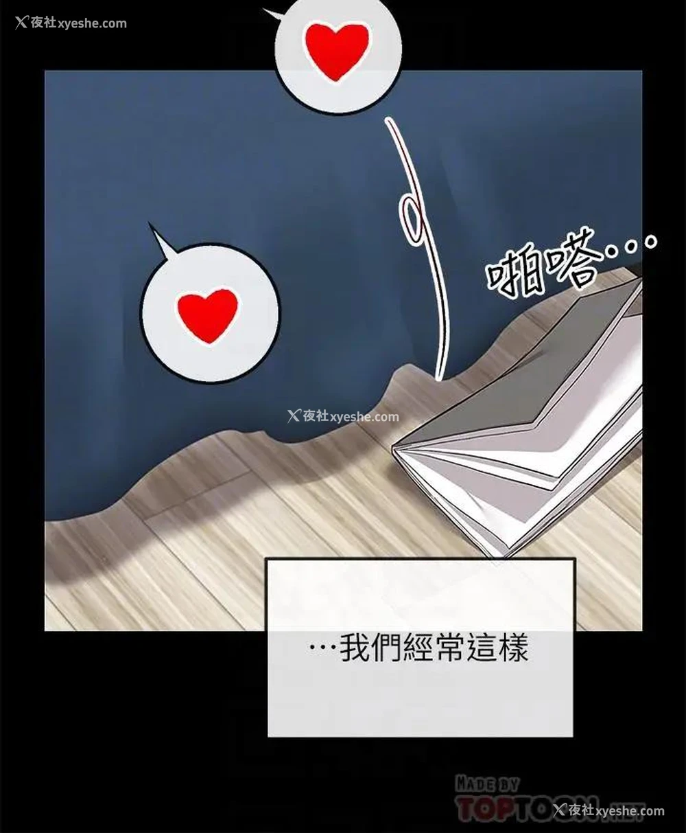14P - 深夜噪音