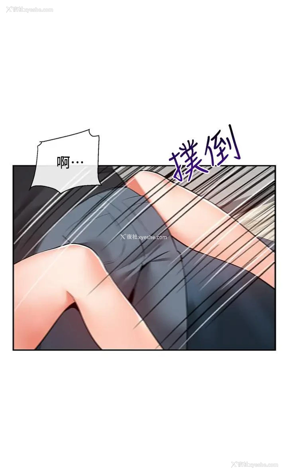 38P - 深夜噪音