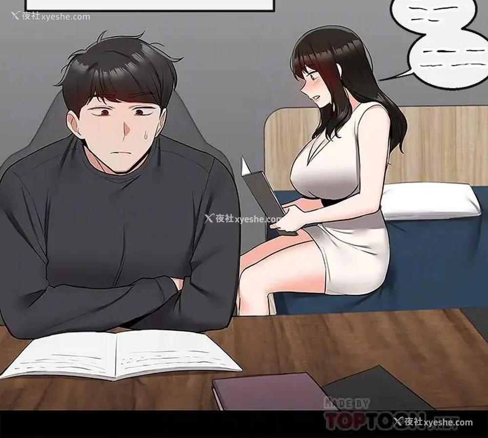 6P - 深夜噪音