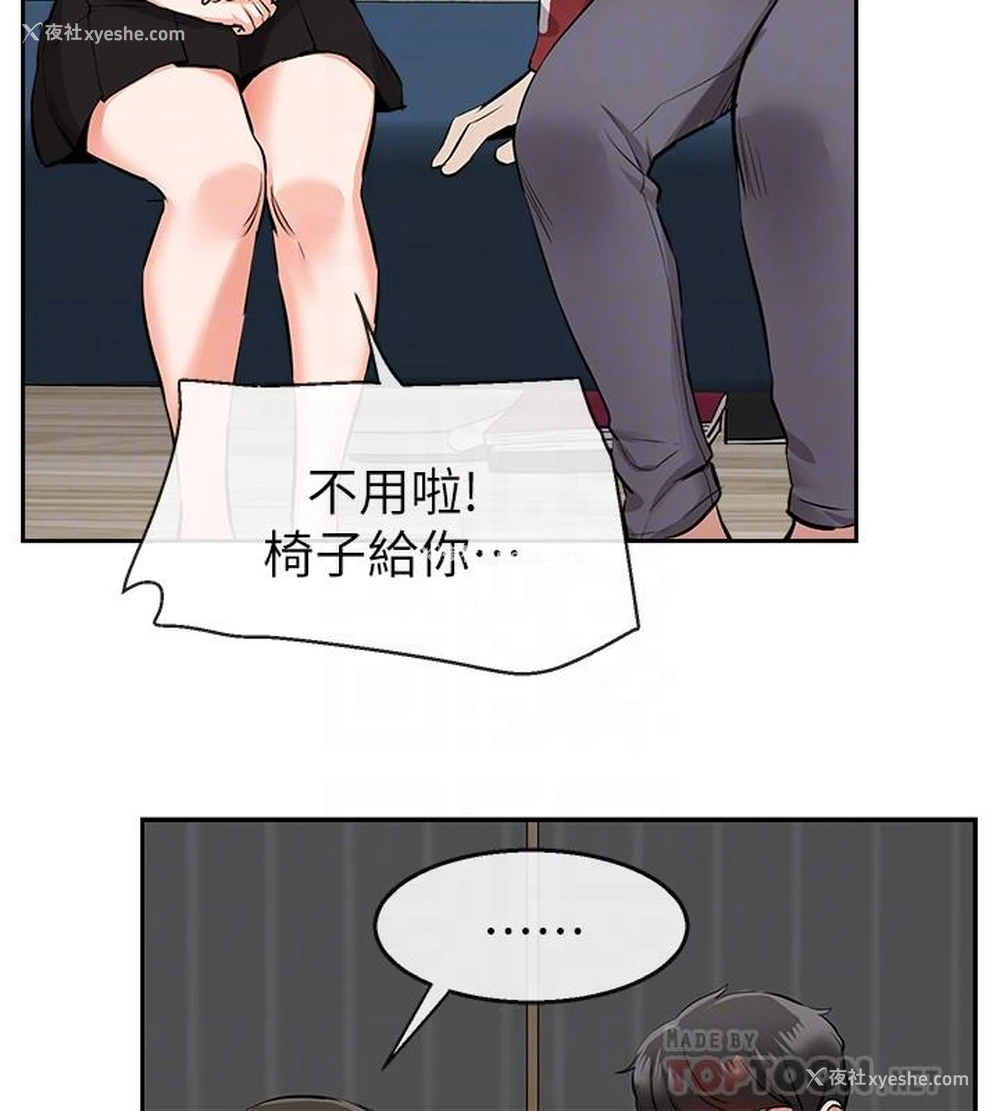 12P - 深夜噪音