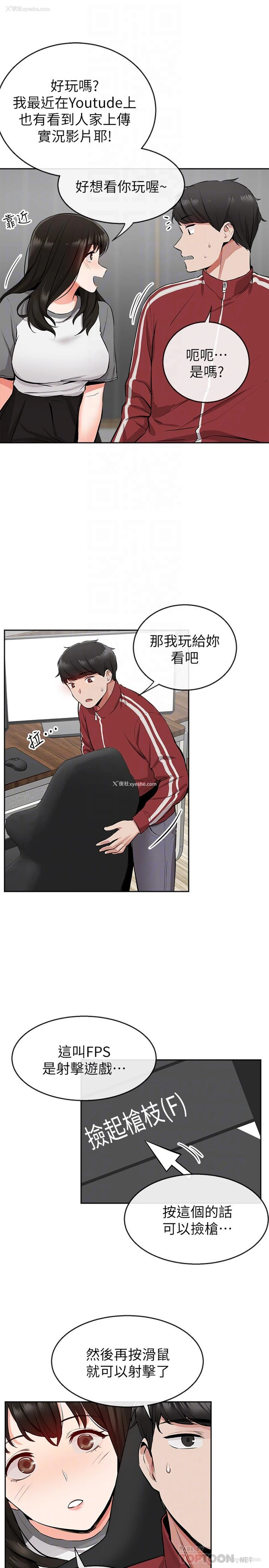 15P - 深夜噪音