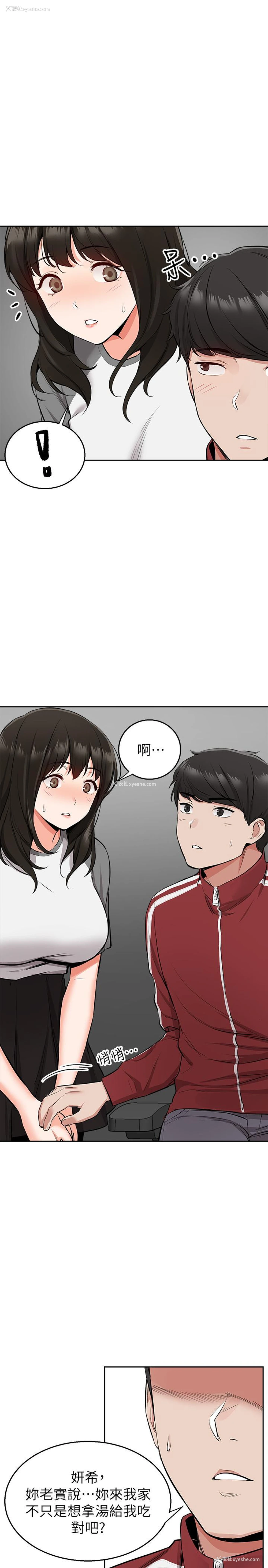 19P - 深夜噪音