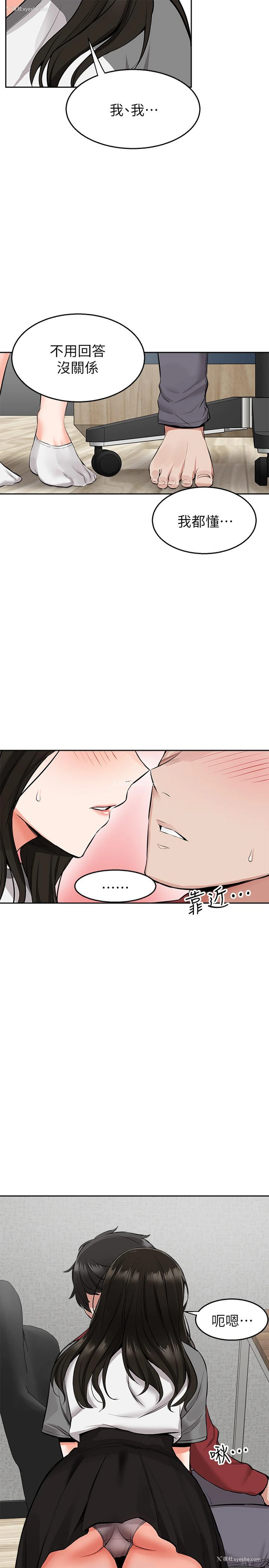 21P - 深夜噪音