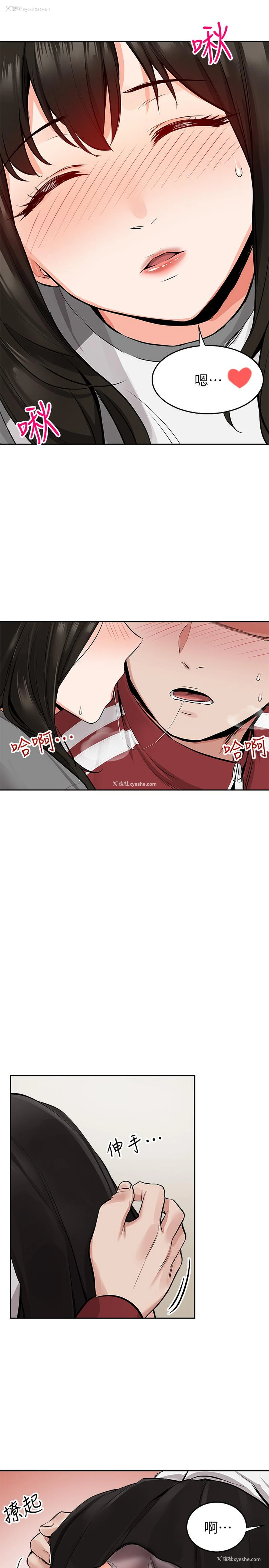 23P - 深夜噪音