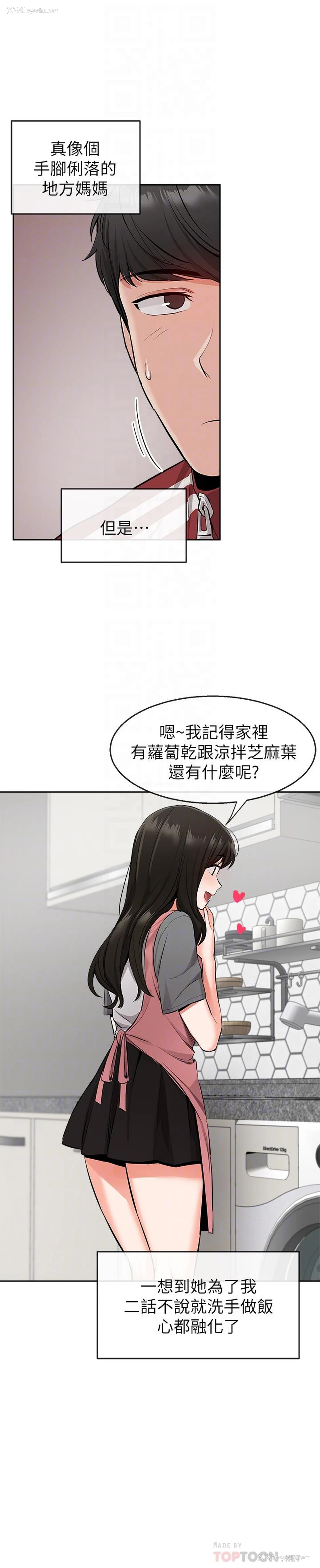 32P - 深夜噪音