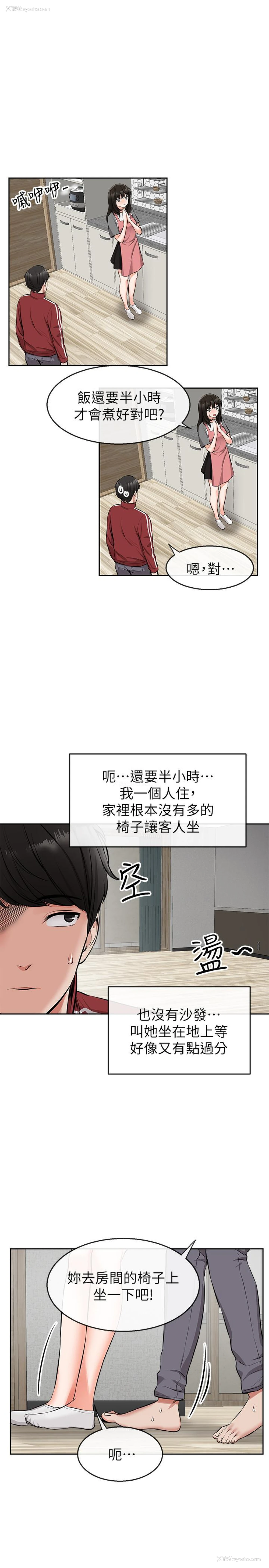 35P - 深夜噪音