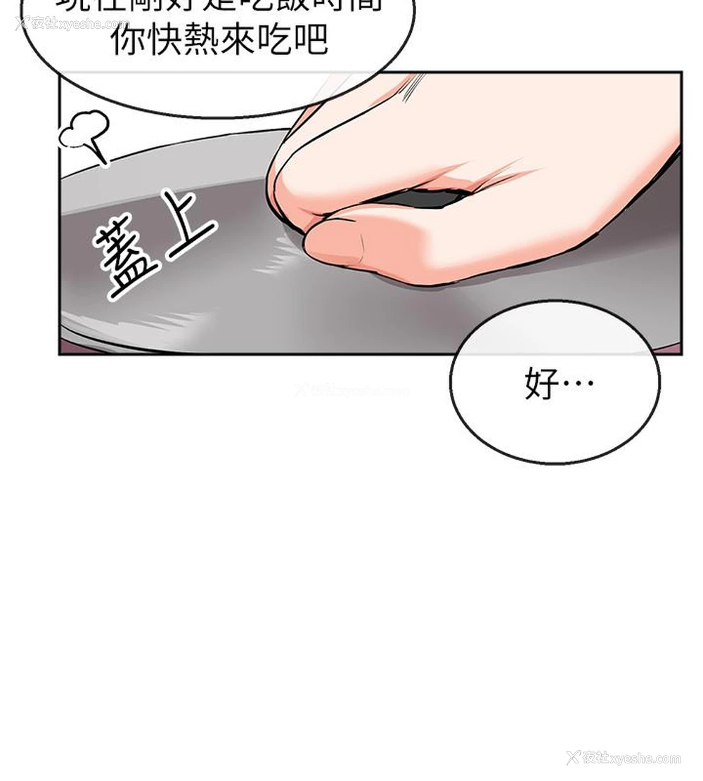 7P - 深夜噪音
