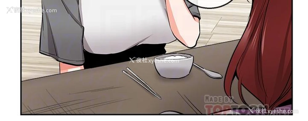14P - 深夜噪音