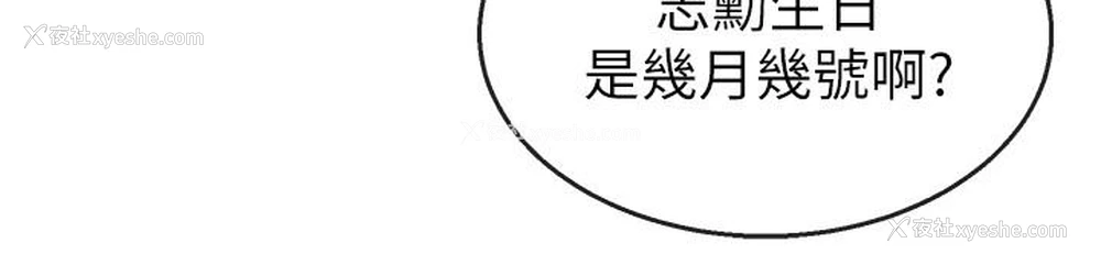 27P - 深夜噪音