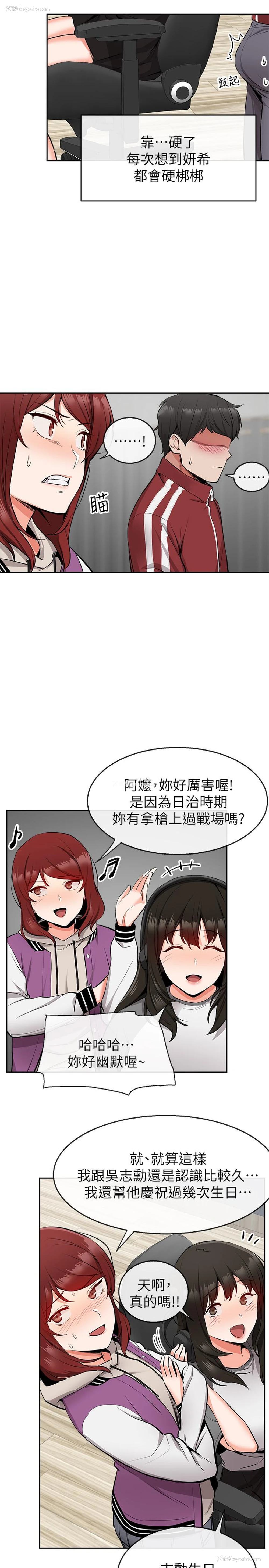 30P - 深夜噪音