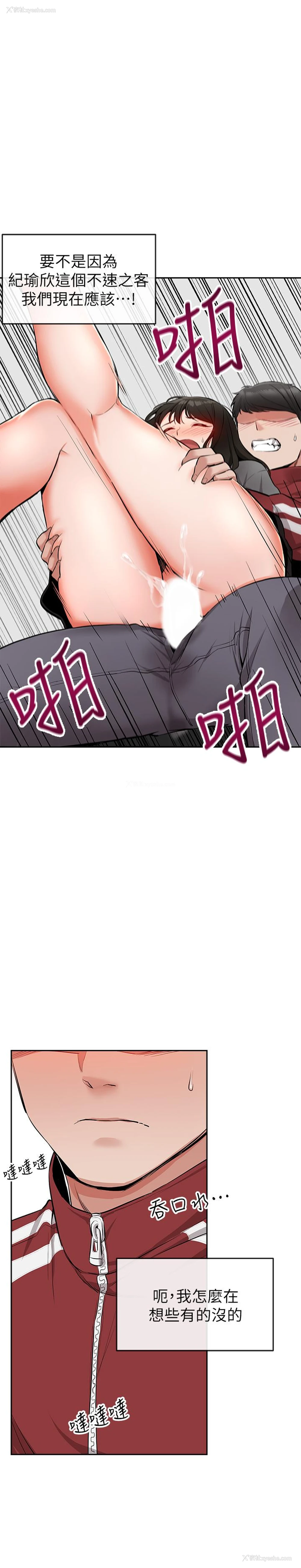 31P - 深夜噪音