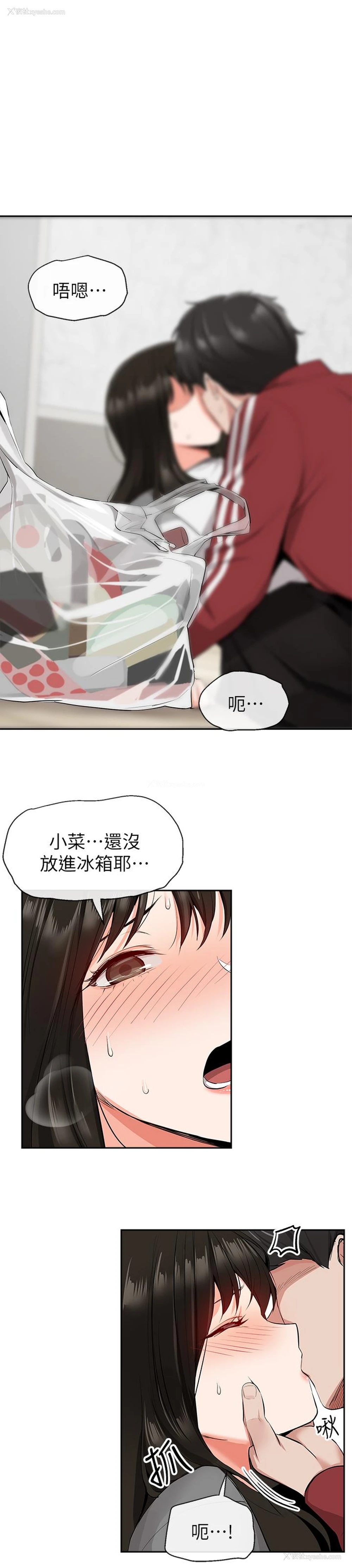 24P - 深夜噪音