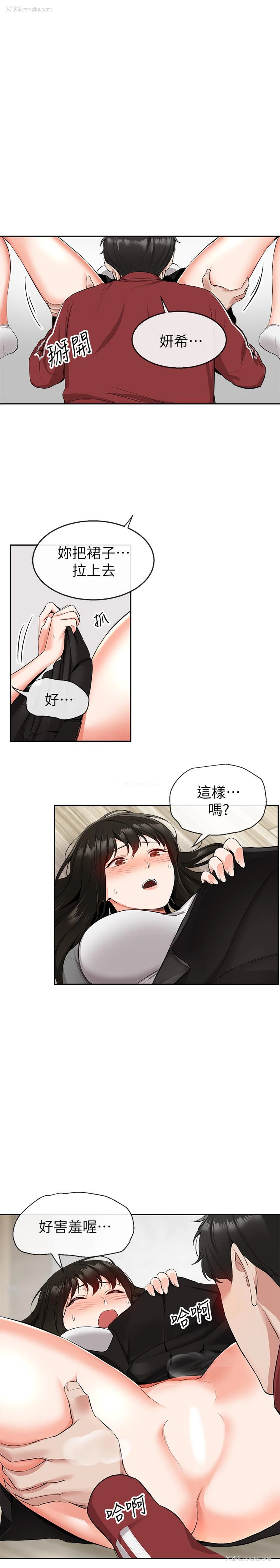 25P - 深夜噪音