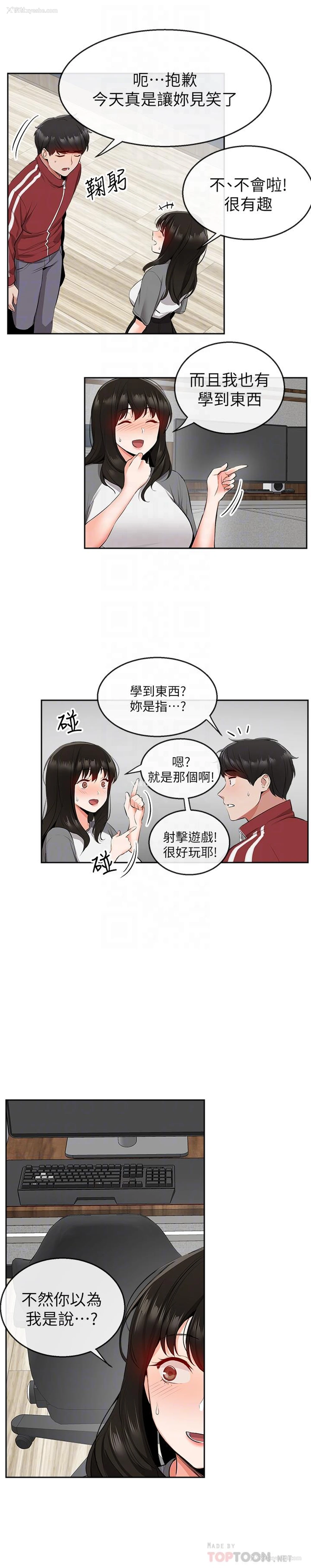 4P - 深夜噪音