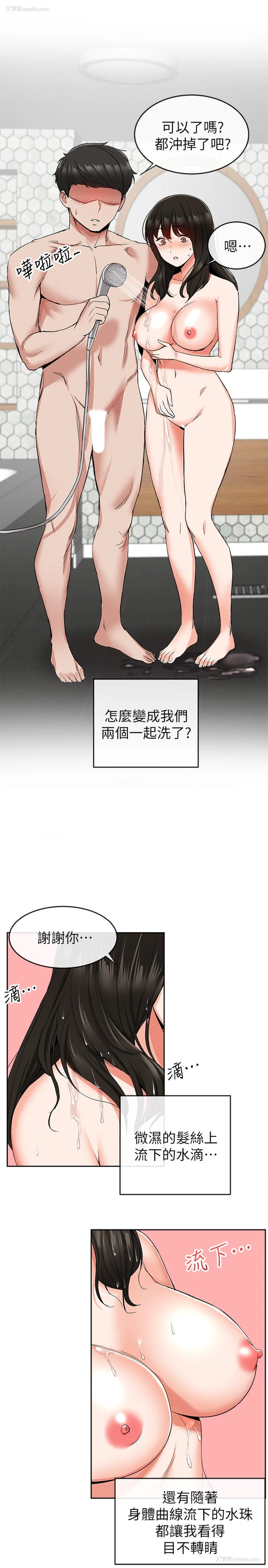 11P - 深夜噪音