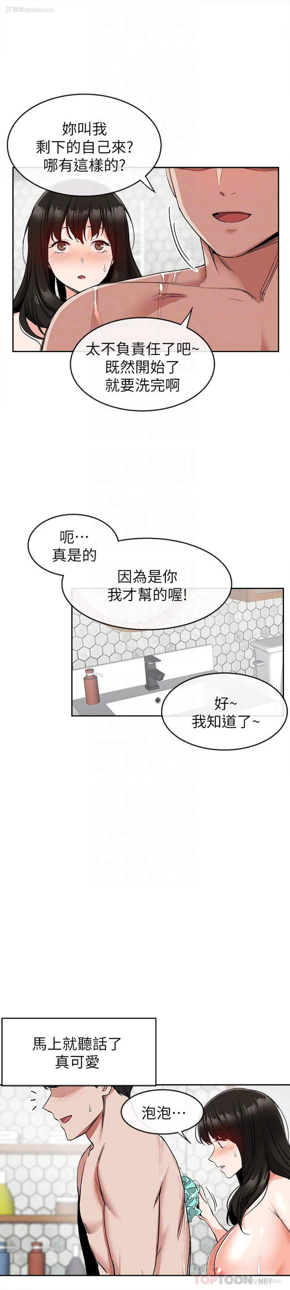18P - 深夜噪音