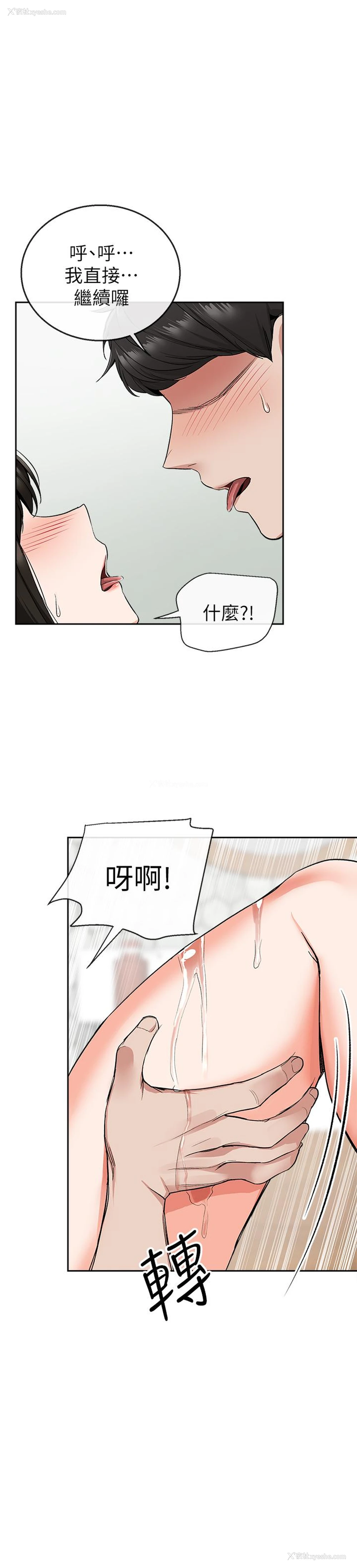 25P - 深夜噪音