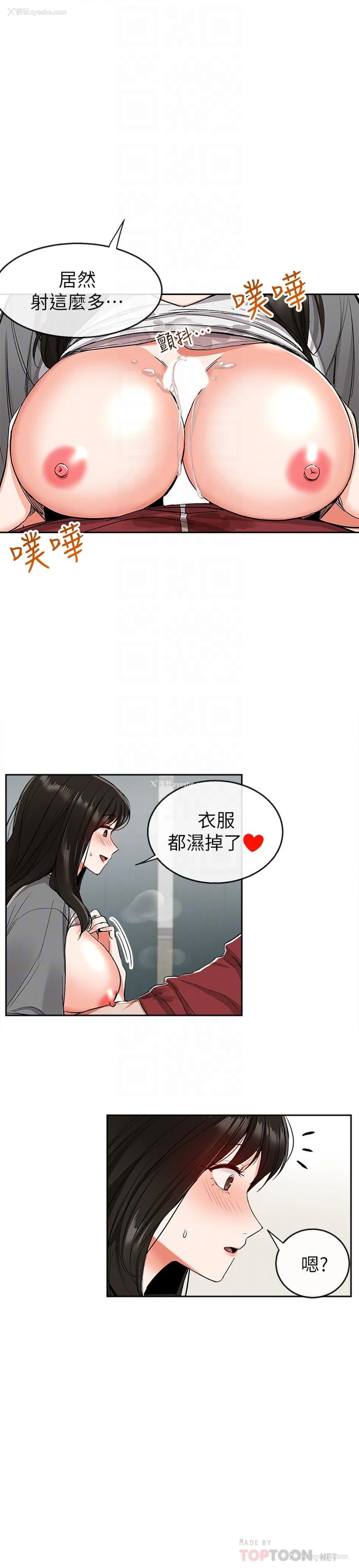 8P - 深夜噪音