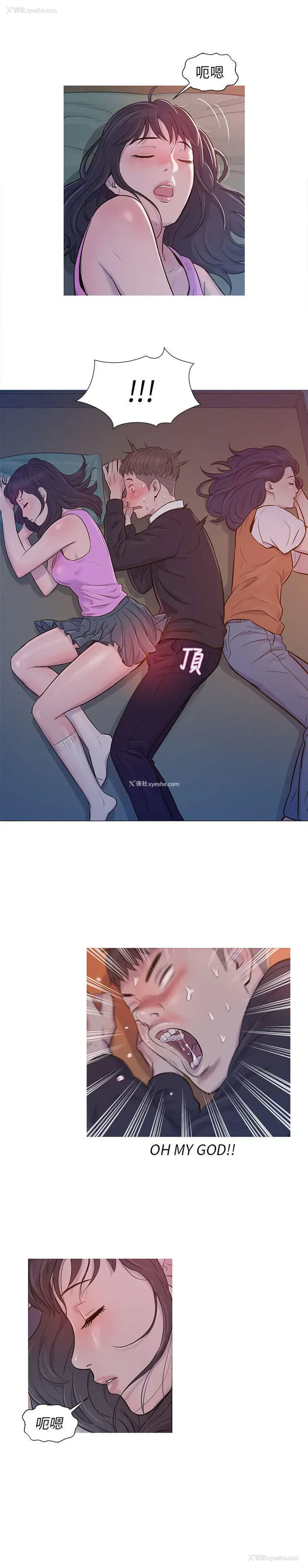 19P - 新生日记