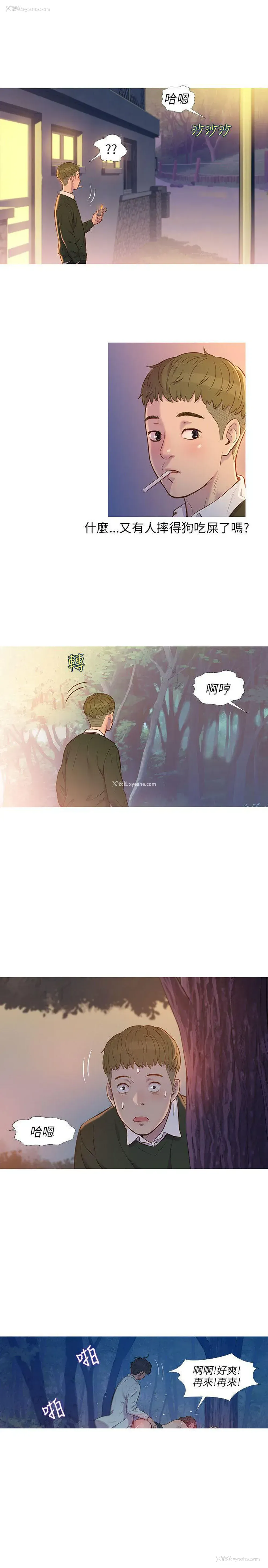 7P - 新生日记