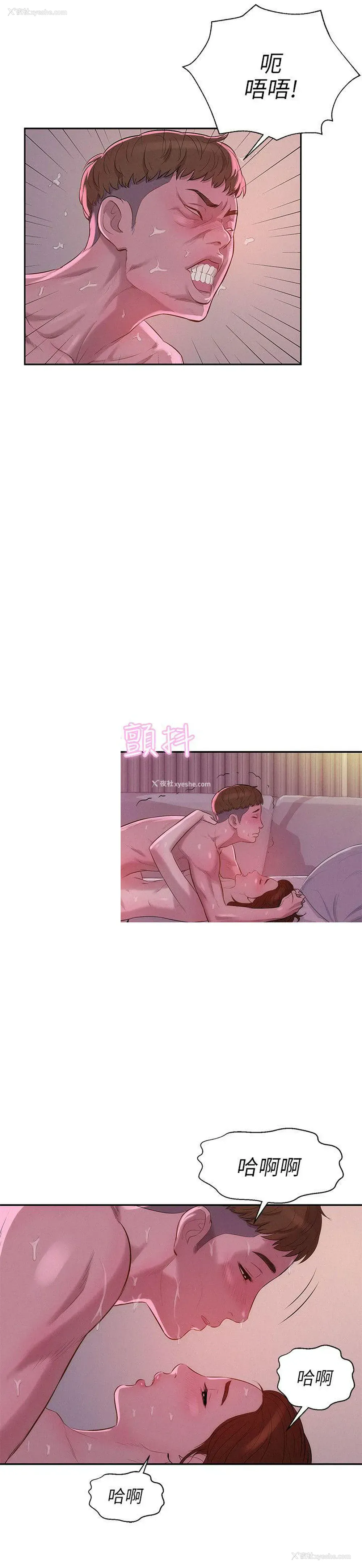 15P - 新生日记