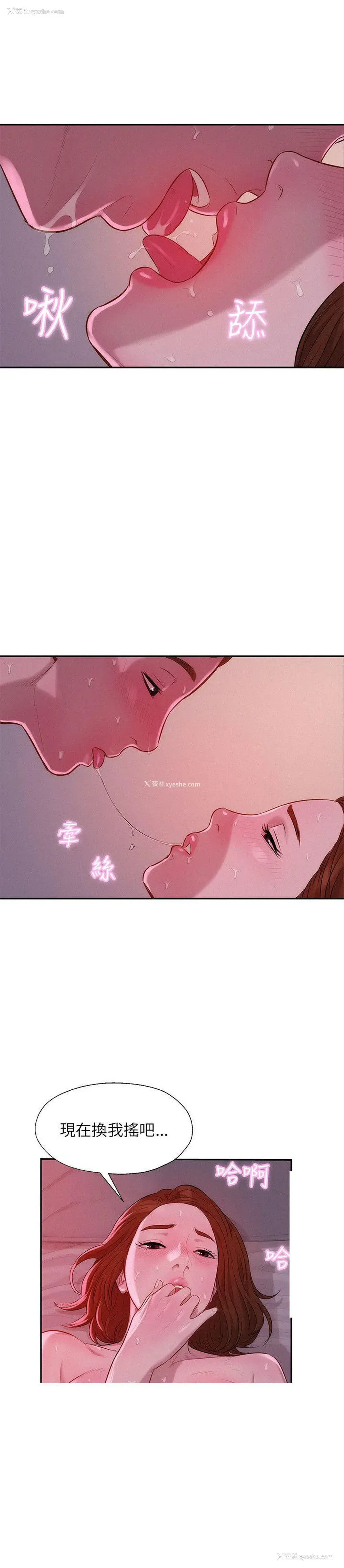 9P - 新生日记