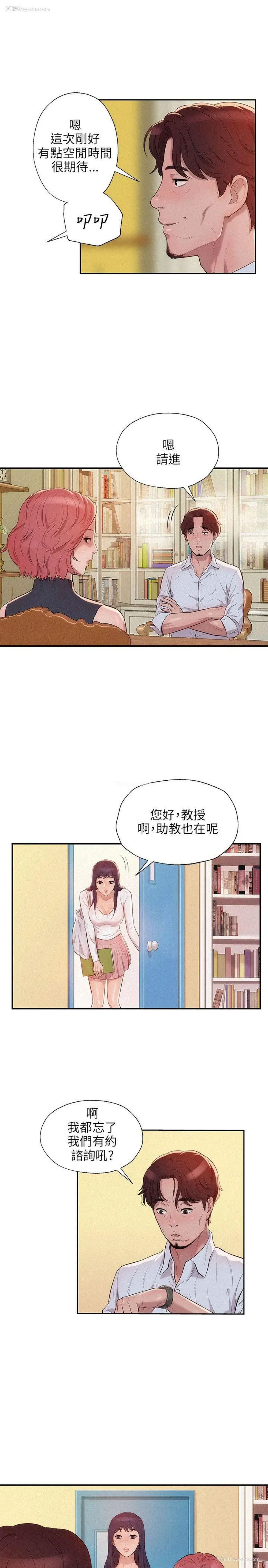 14P - 新生日记