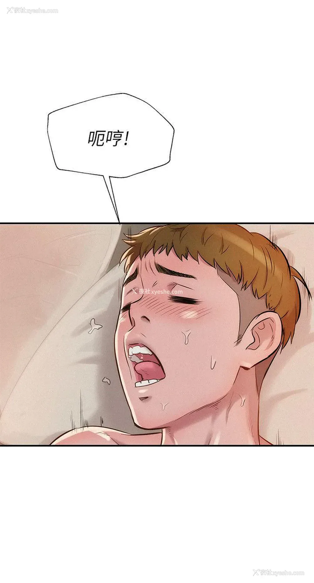 4P - 新生日记