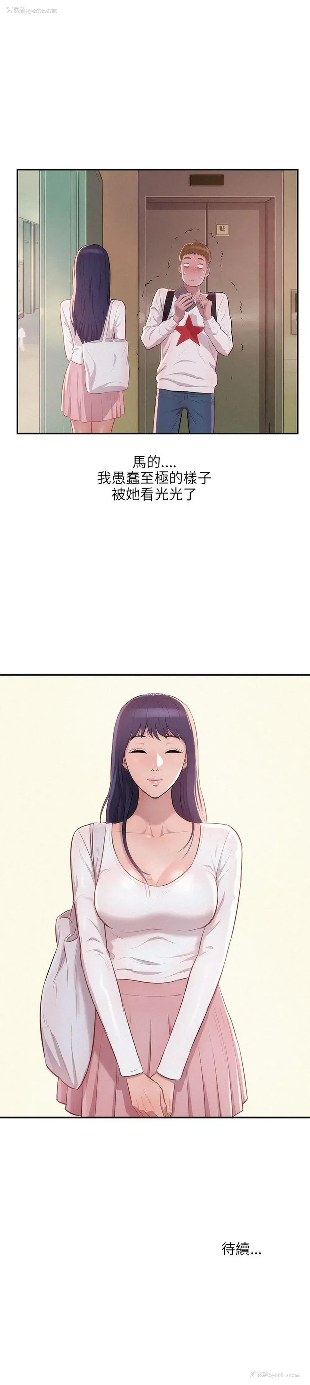 23P - 新生日记