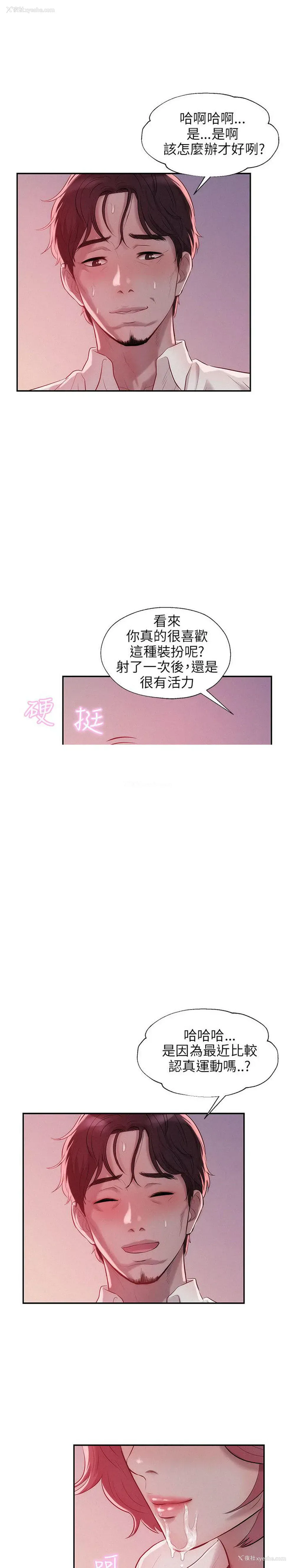 21P - 新生日记