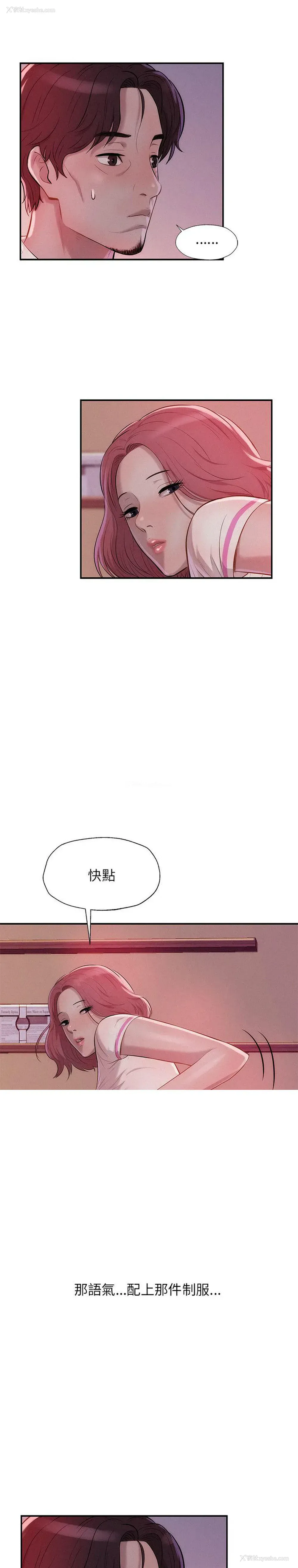 1P - 新生日记