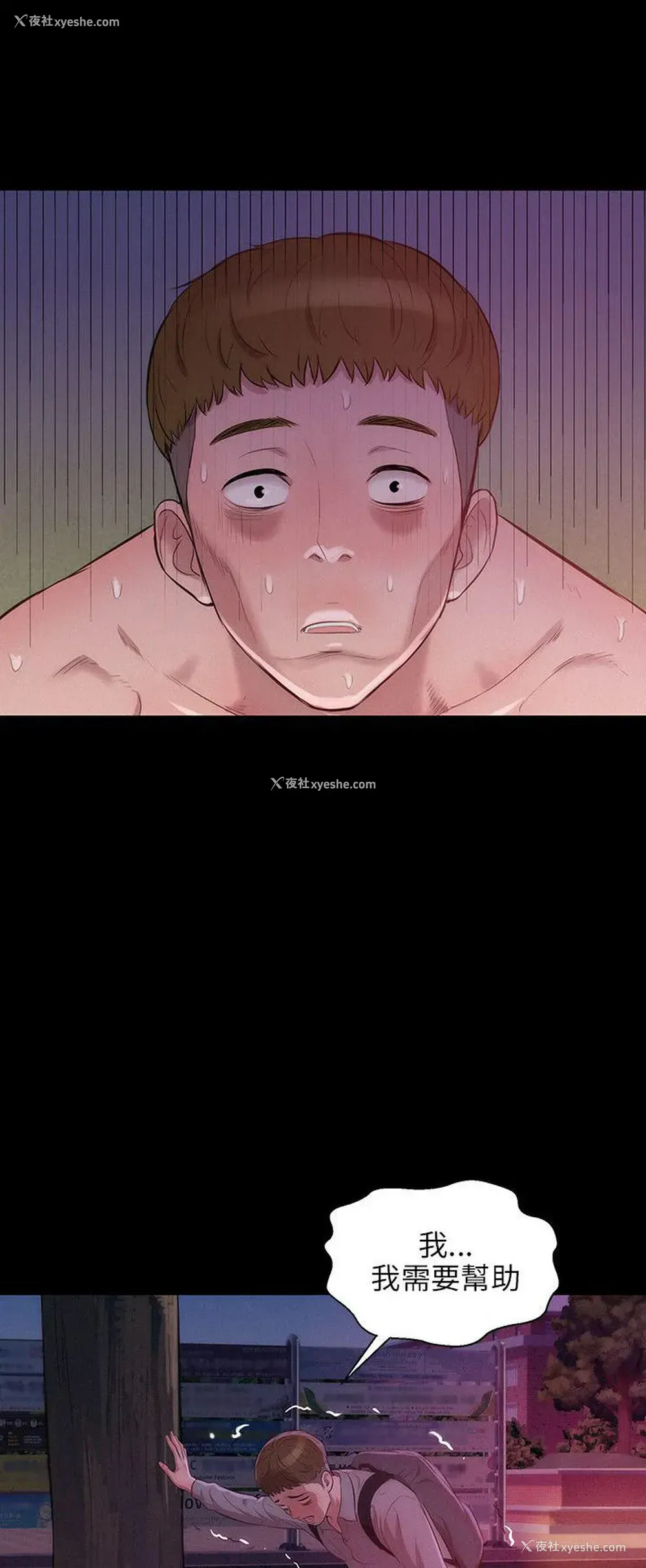 15P - 新生日记