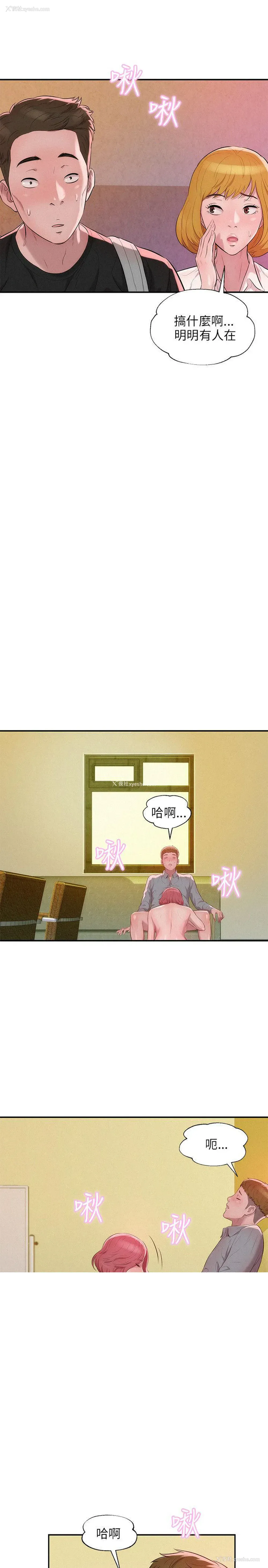 6P - 新生日记