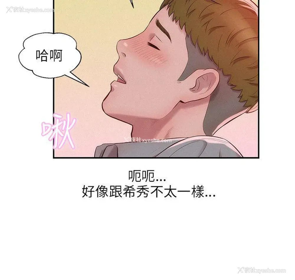 7P - 新生日记
