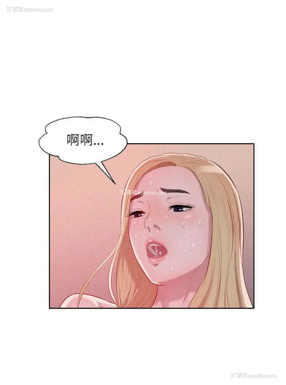 11P - 新生日记