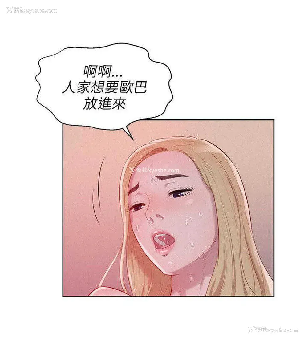 12P - 新生日记