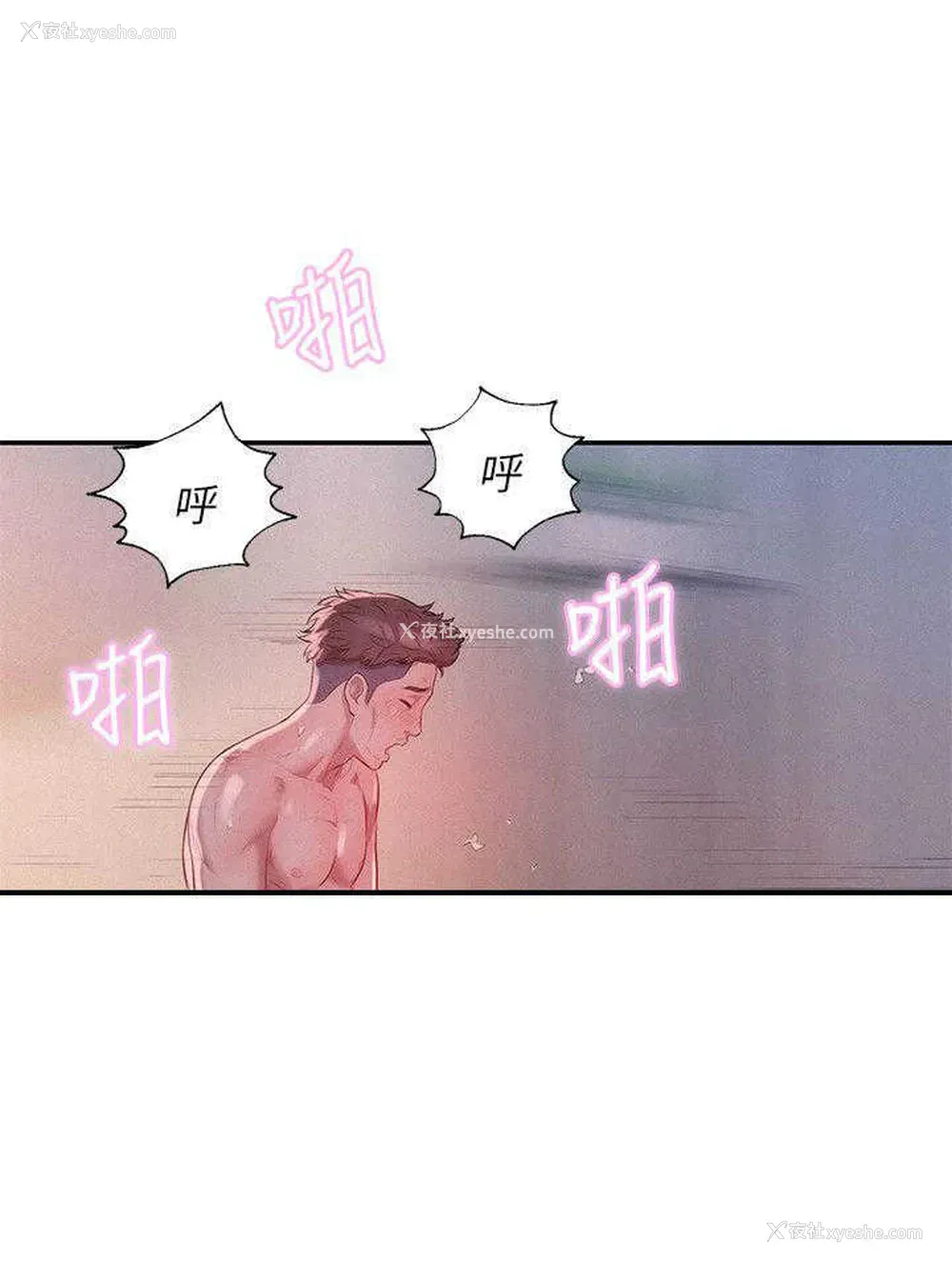 14P - 新生日记