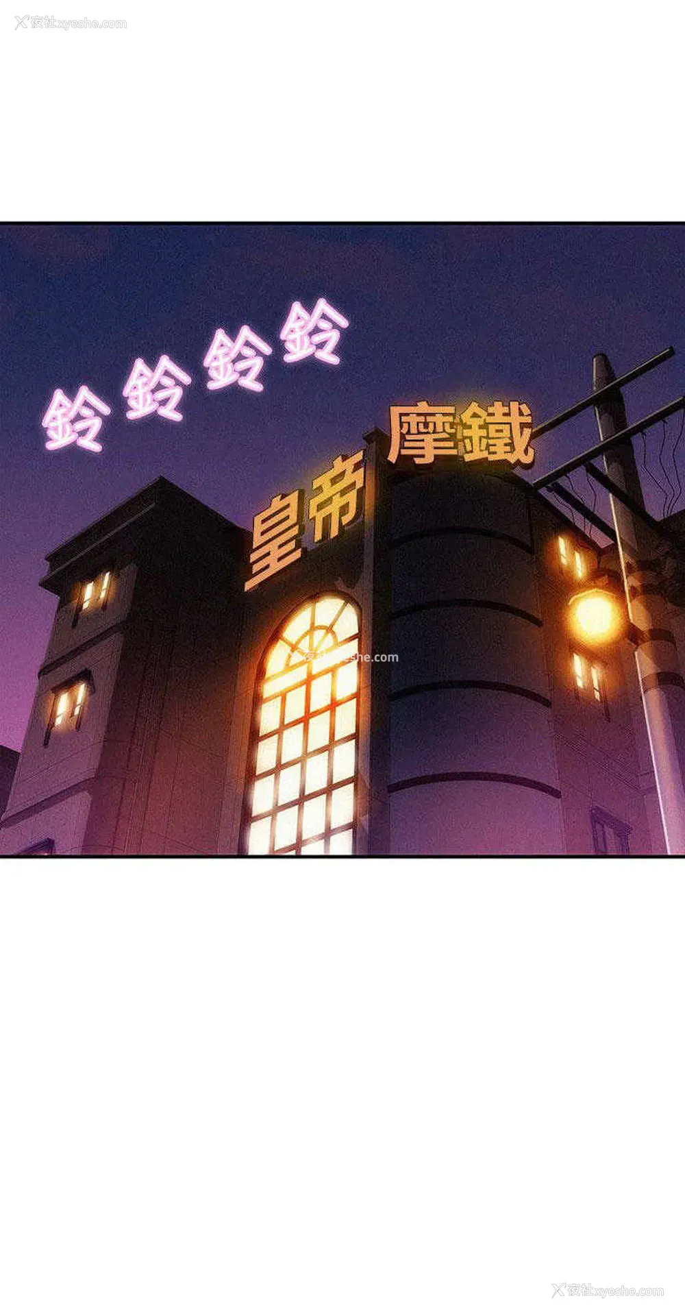 1P - 新生日记
