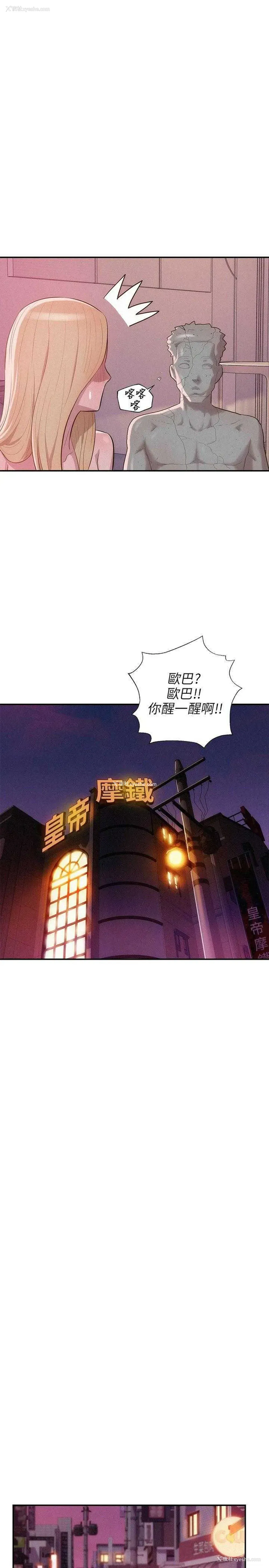 23P - 新生日记