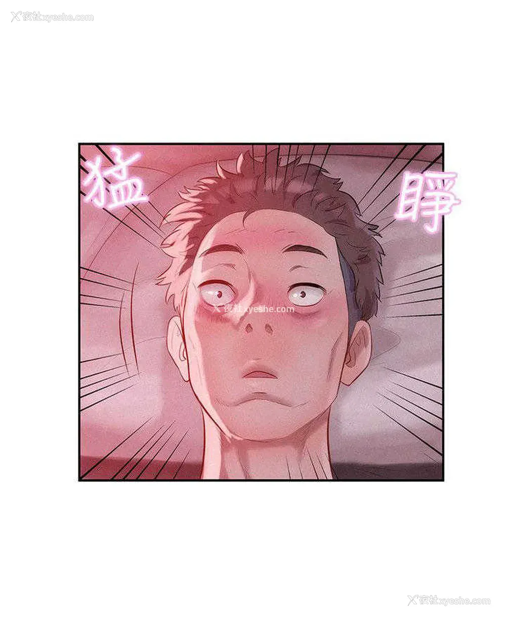 6P - 新生日记