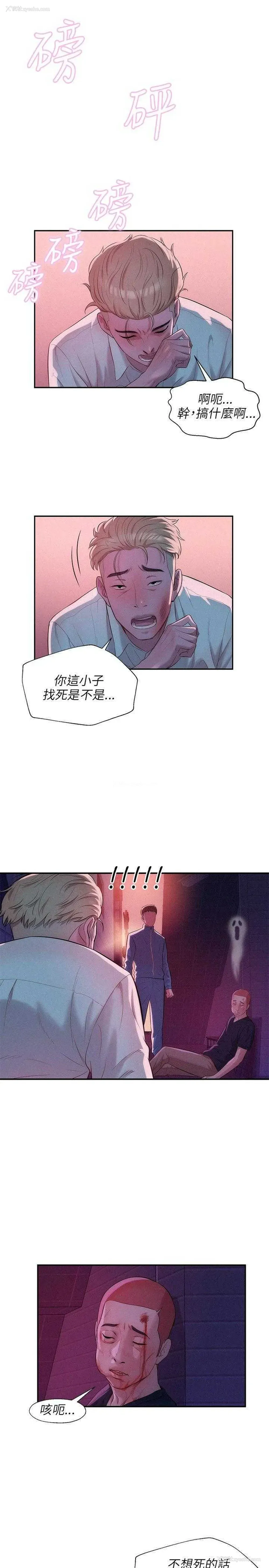 15P - 新生日记