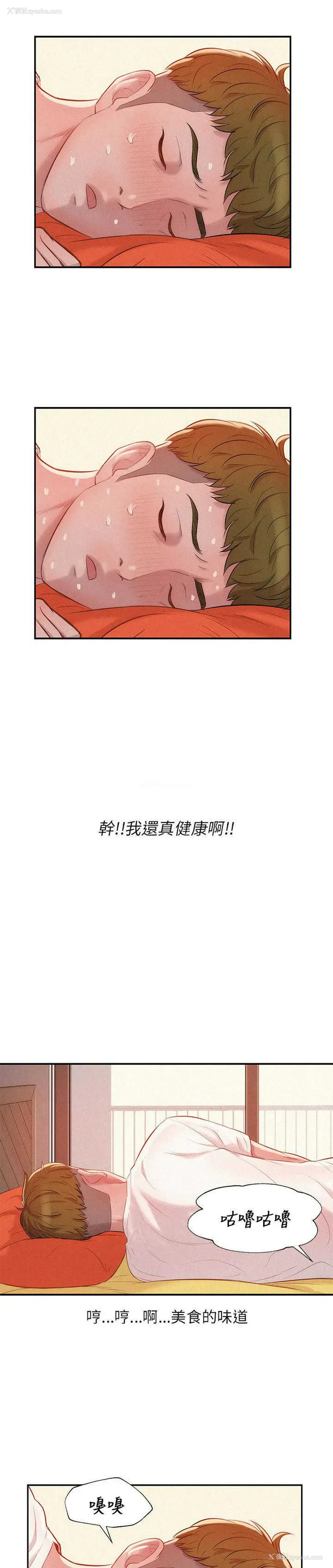 12P - 新生日记