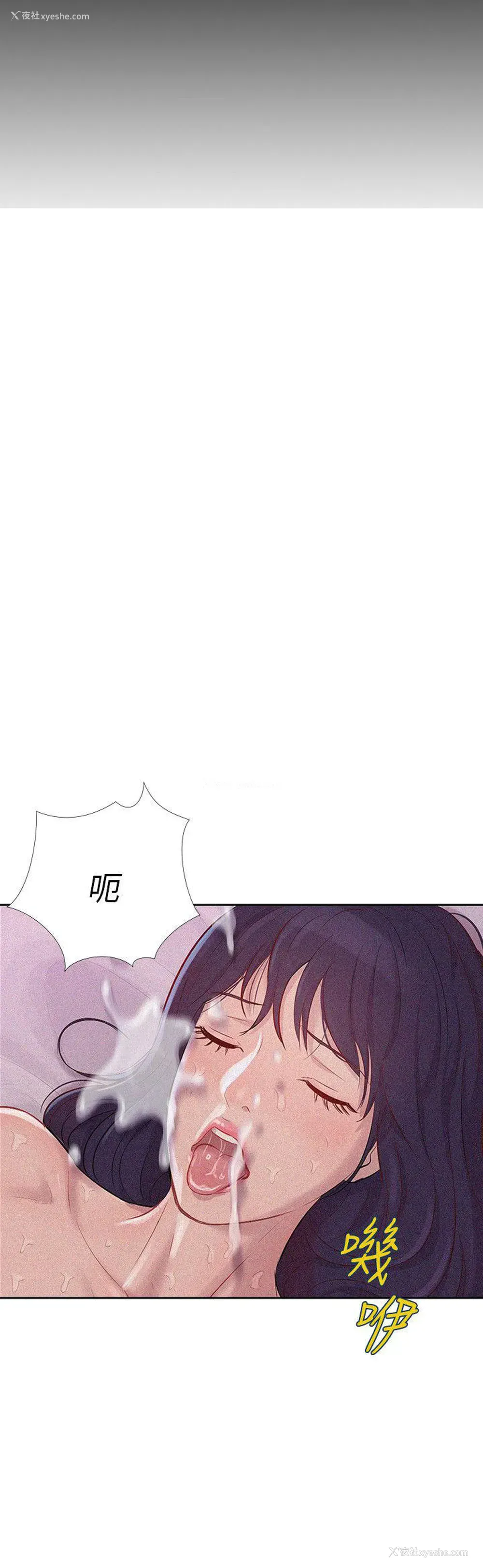 3P - 新生日记
