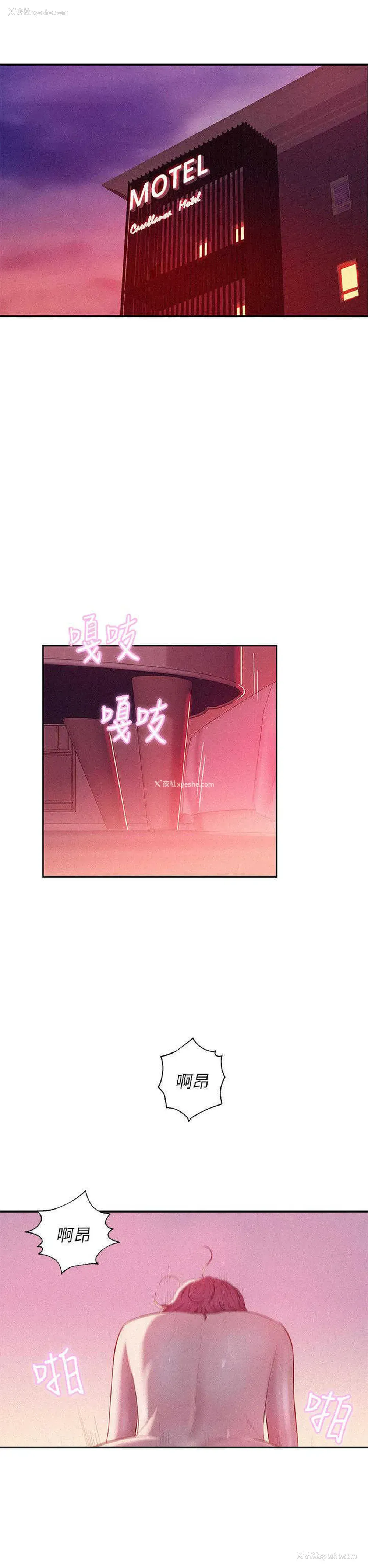 10P - 新生日记