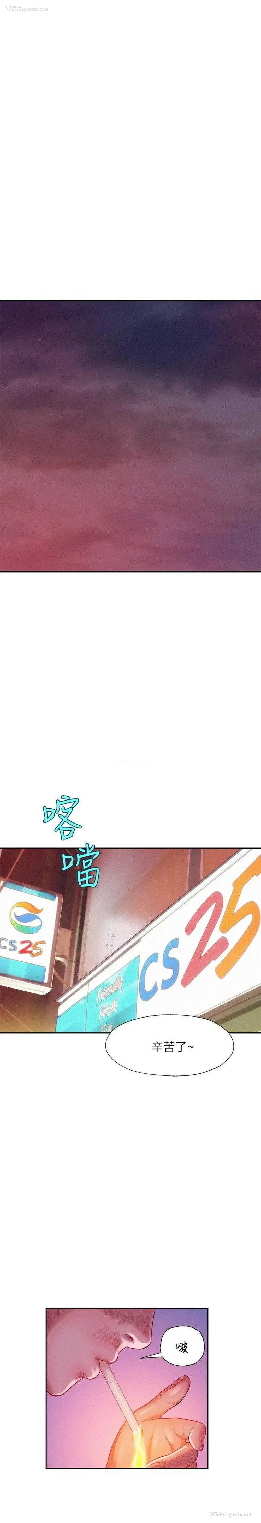 19P - 新生日记