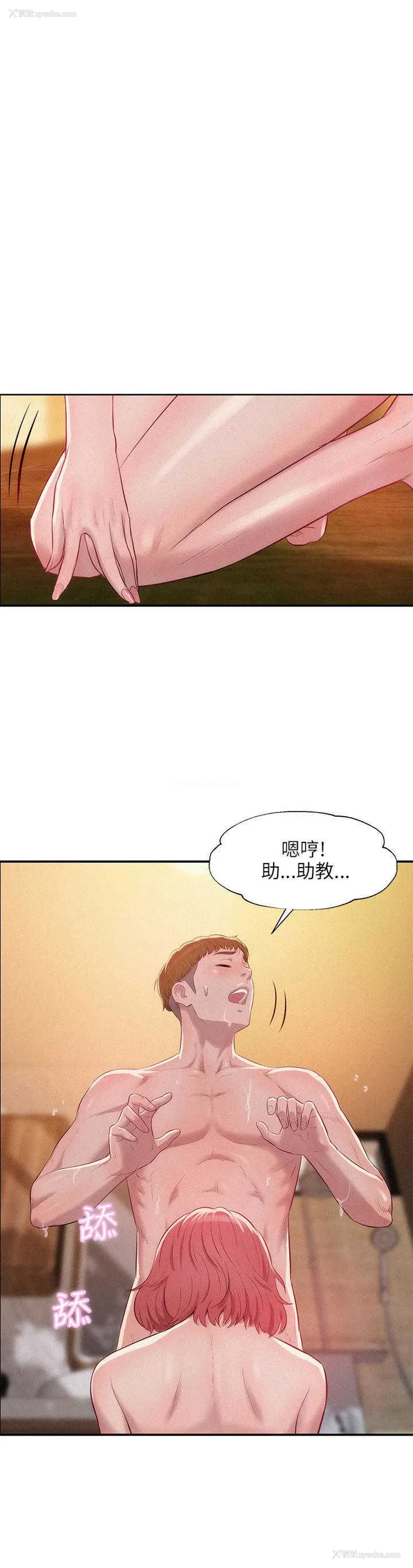 11P - 新生日记